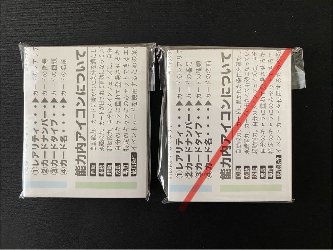 ニケ 一番くじ セミコンプリートセット おまけ付き