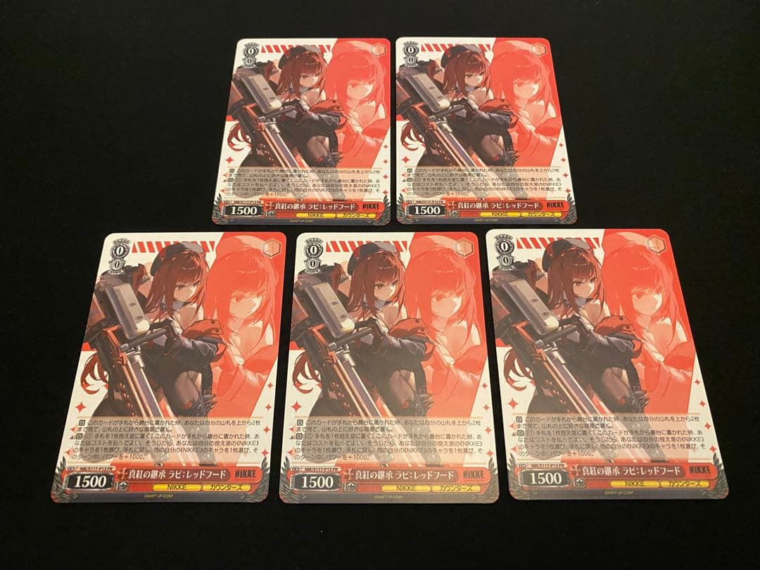 ニケ 一番くじ セミコンプリートセット おまけ付き