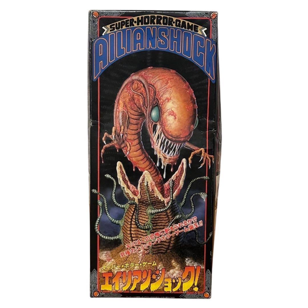 エイリアンショック ALIEN SHOCK スーパーホラーゲーム 本体 箱付き