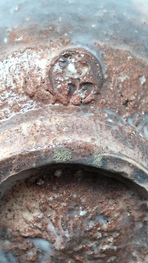 萩焼 茶碗 十二代 大和萬山 作 萩焼 共箱 共布 茶道具 抹茶碗 新品 未使用