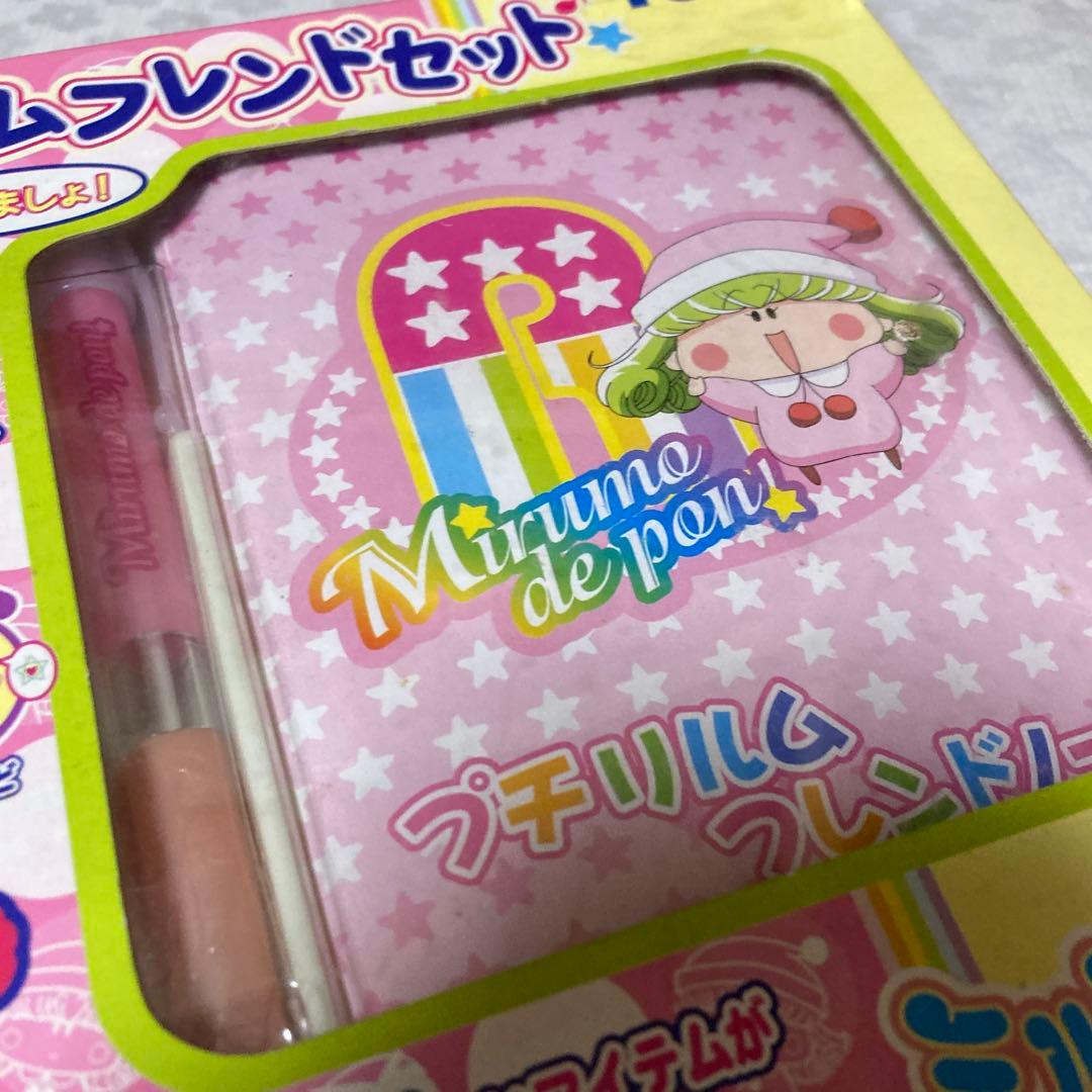 プチリルムフレンドセット　ミルモでポン！