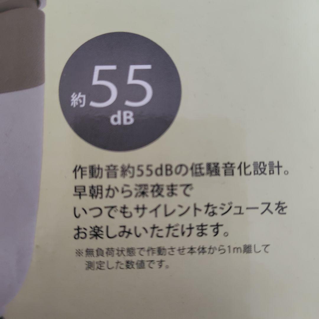 キッチン家電 Iwatanis Silent MILL SER IFM-S30G-SET