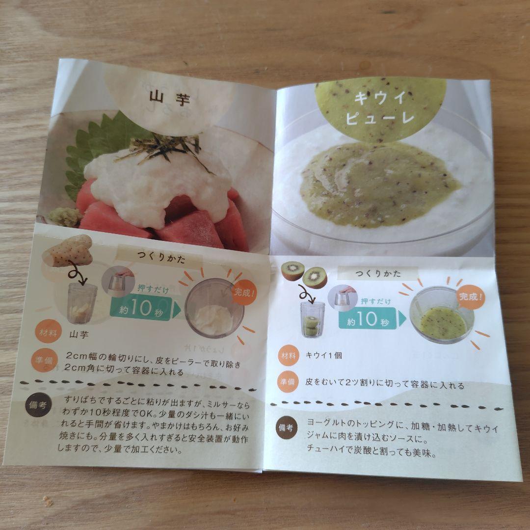 キッチン家電 Iwatanis Silent MILL SER IFM-S30G-SET