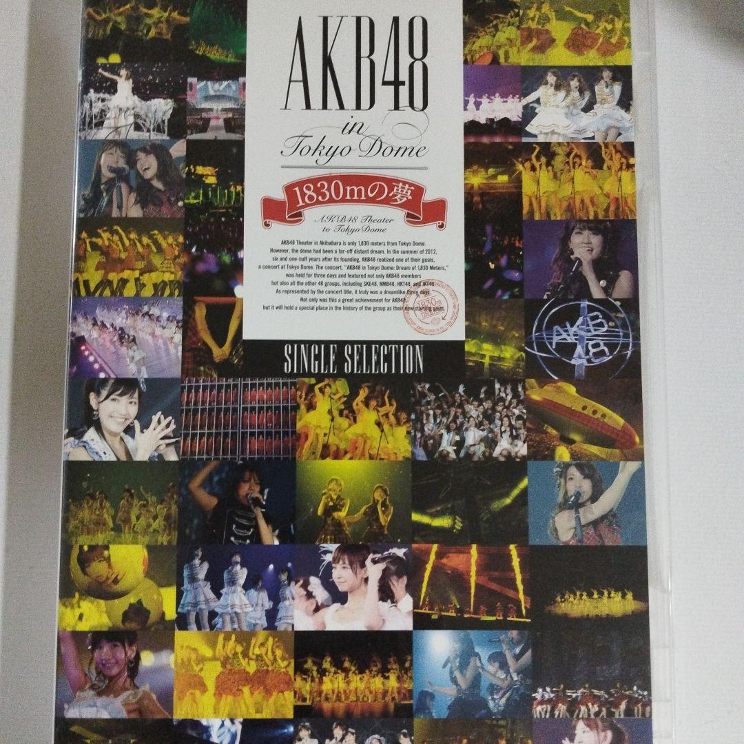 アイドル AKB48 DVD