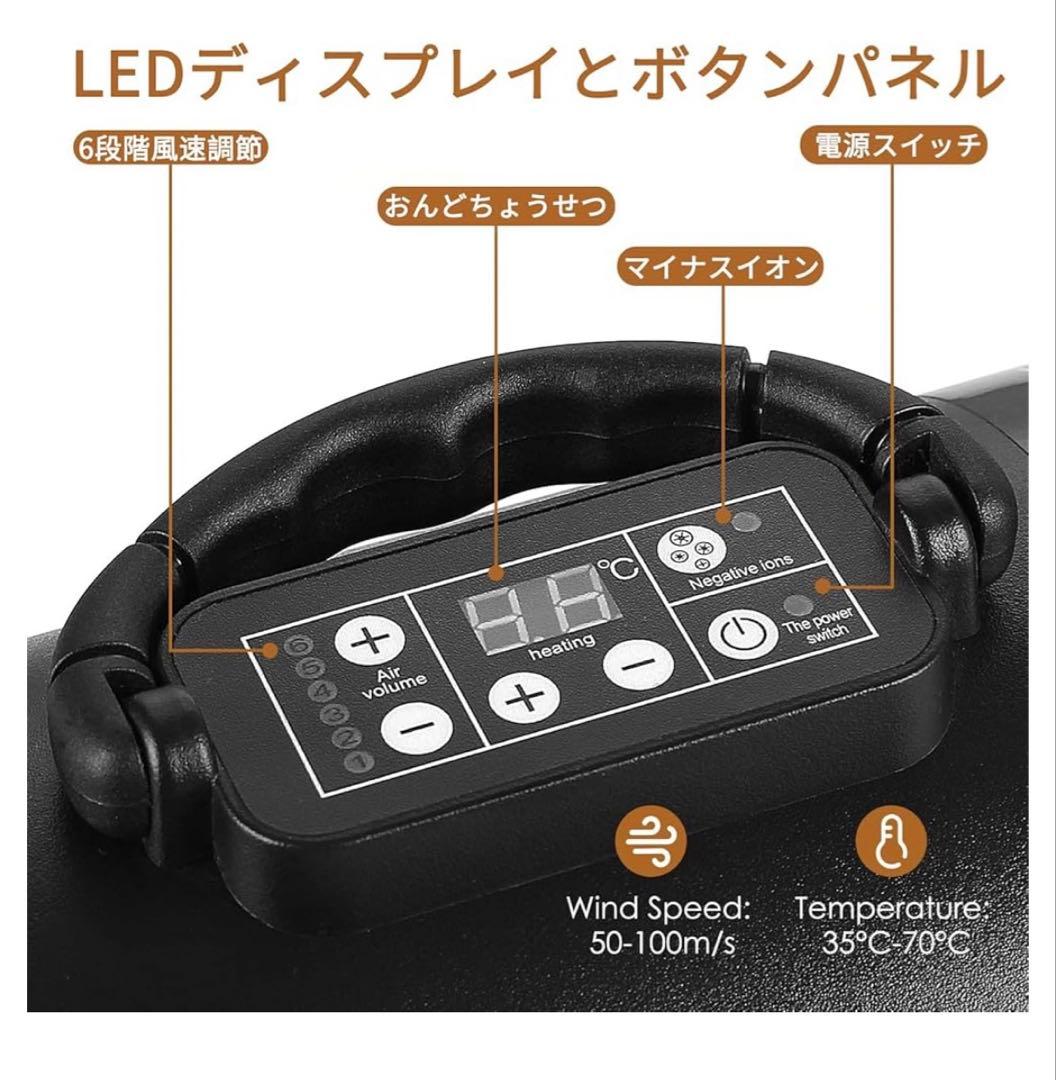 ペット用ドライヤー ZF-YC-C-05 2800W