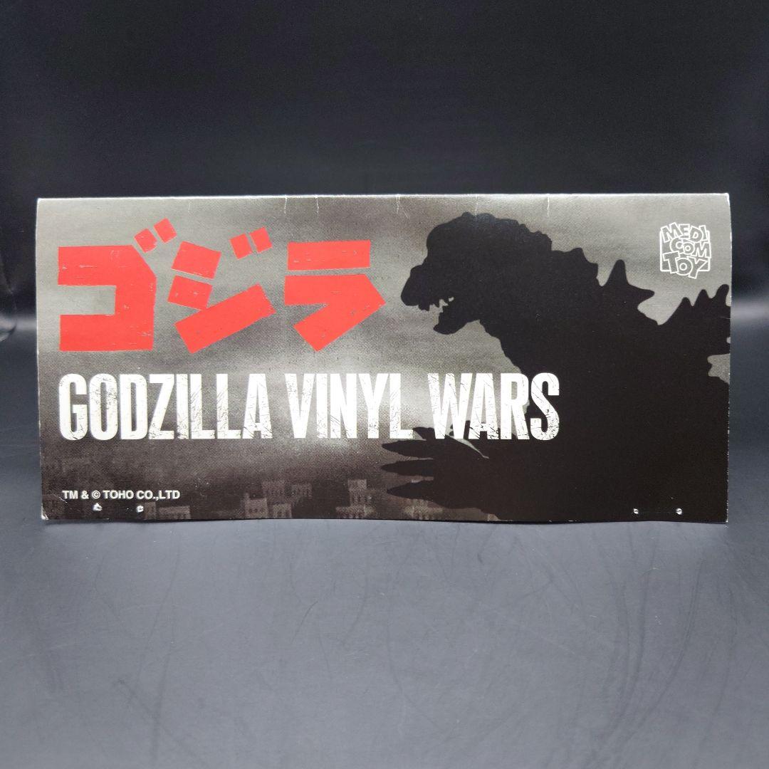 メディコムトイ medicomtoy シン・ゴジラ 2016