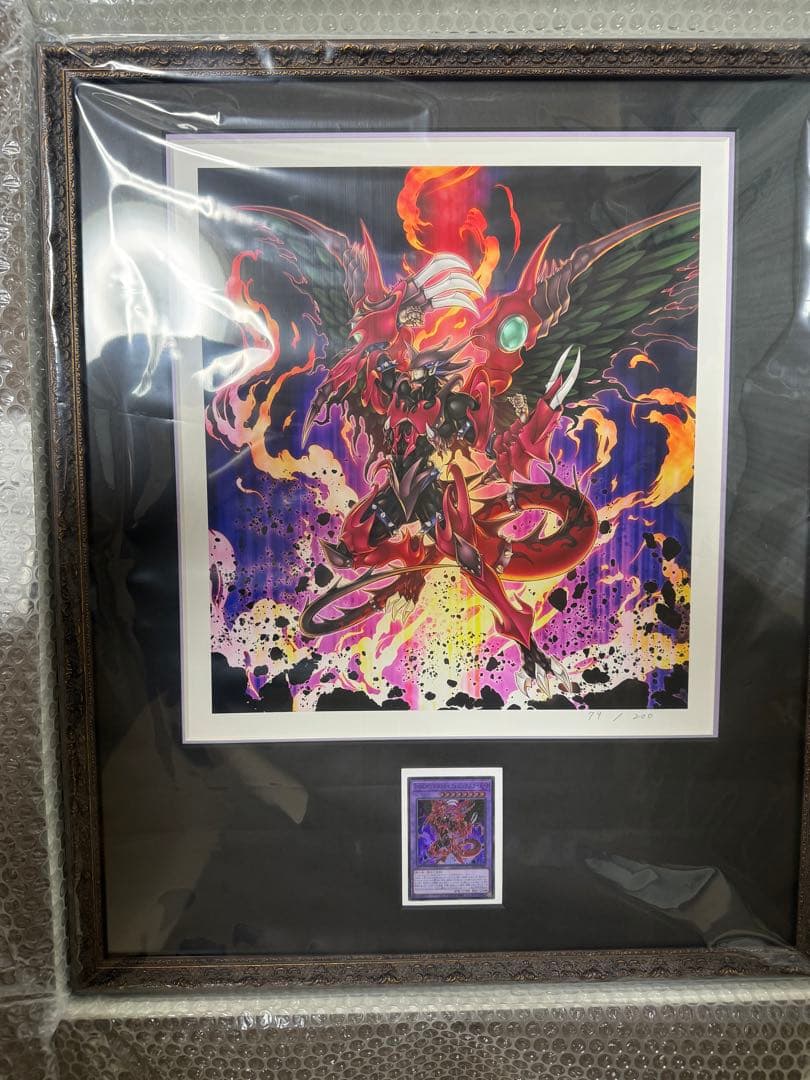 遊戯王OCGデュエルモンスターズ ARTWORK