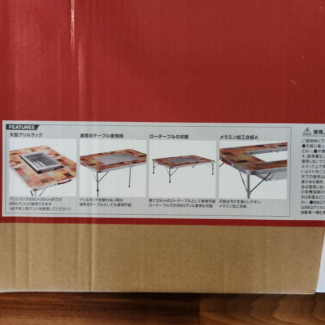 新品 コールマン テーブル ナチュラルモザイク BBQテーブル 110プラス