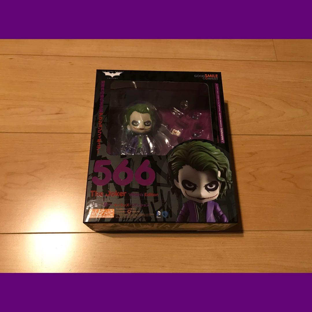 【 ねんどろいど（566） 】ジョーカー ヴィランズ・エディション