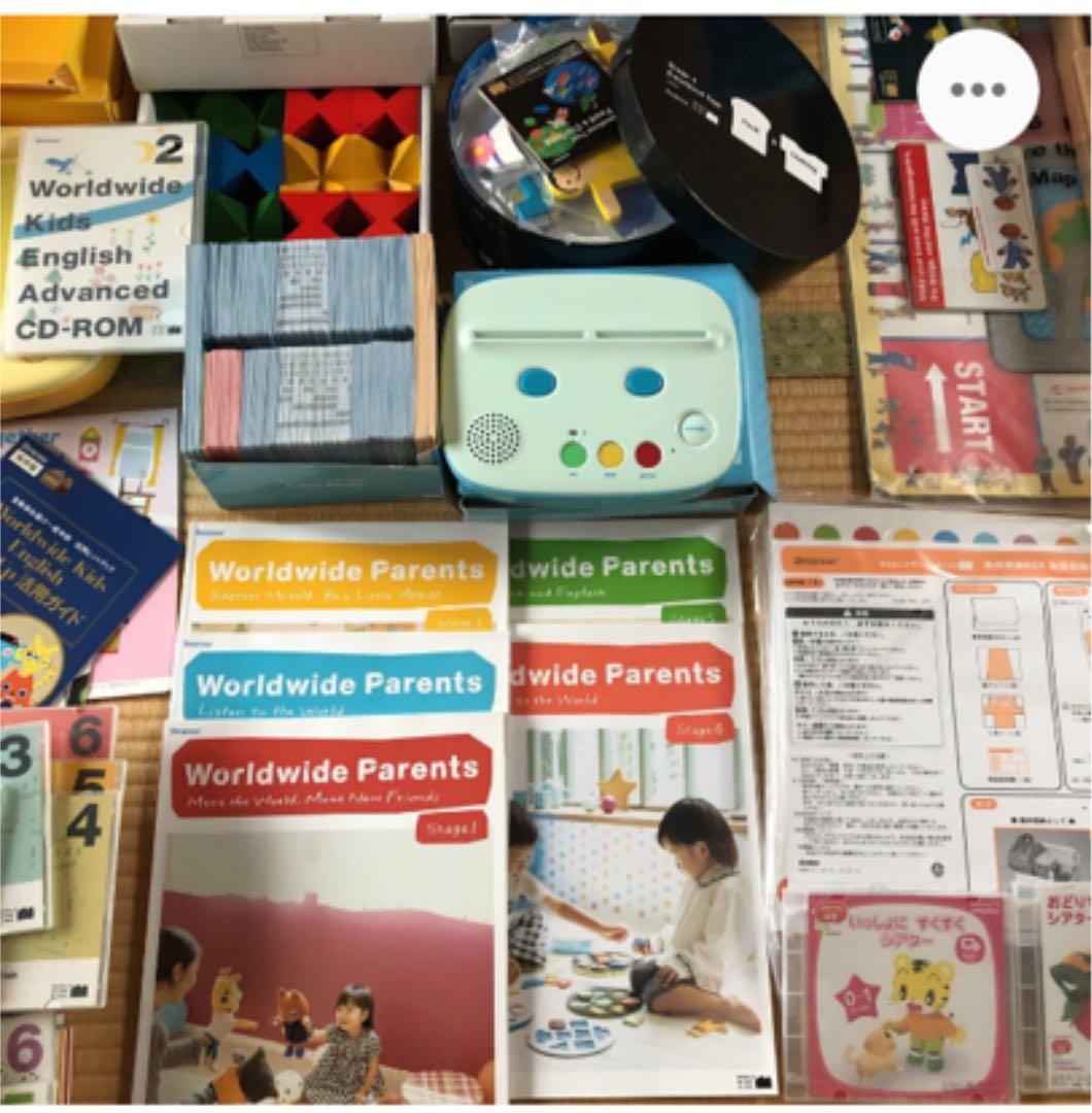 ワールドワイドキッズ　world wide kids ベネッセ英語教材　知育玩具