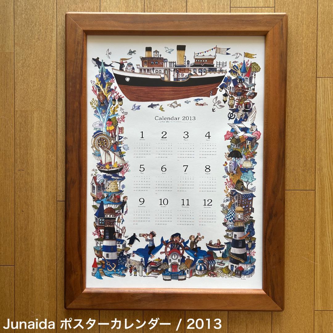 【美品｜希少】junaida ジュナイダ 2013年版 ポスターカレンダー A2