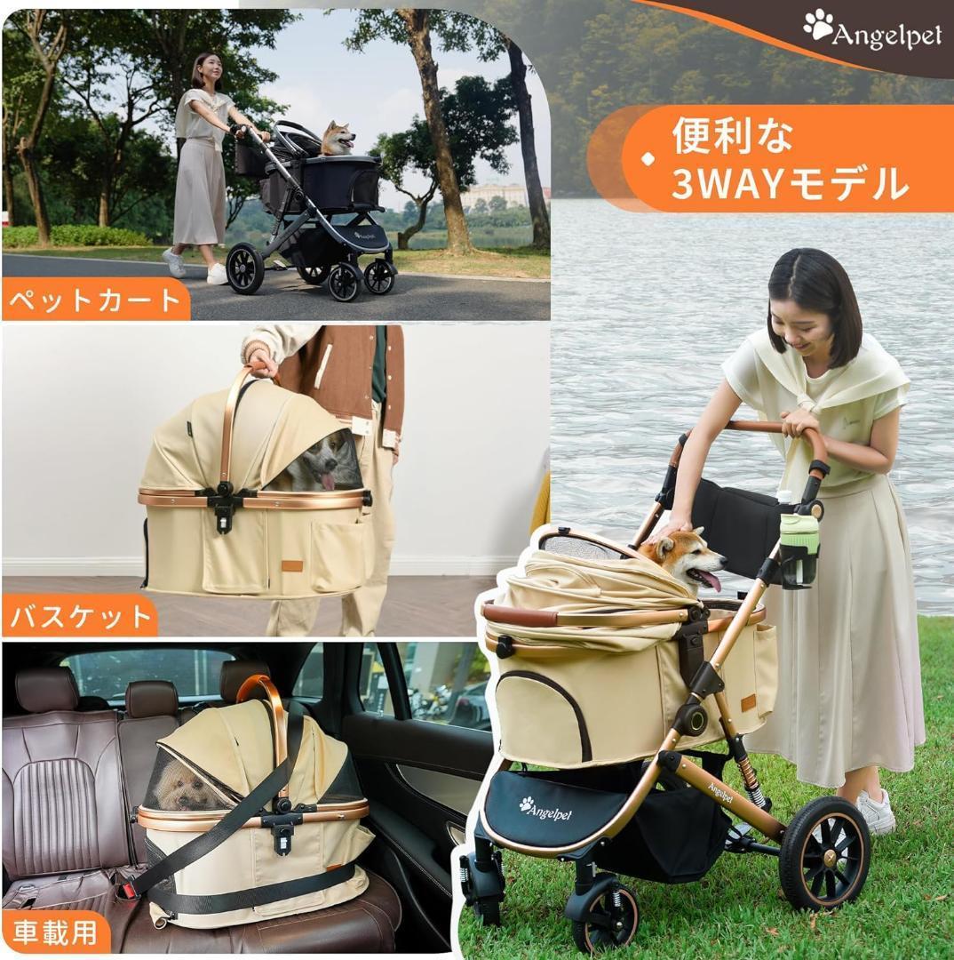 Angelpet ペットカート 分離型 折りたたみ式 耐荷重25Kg ブラック