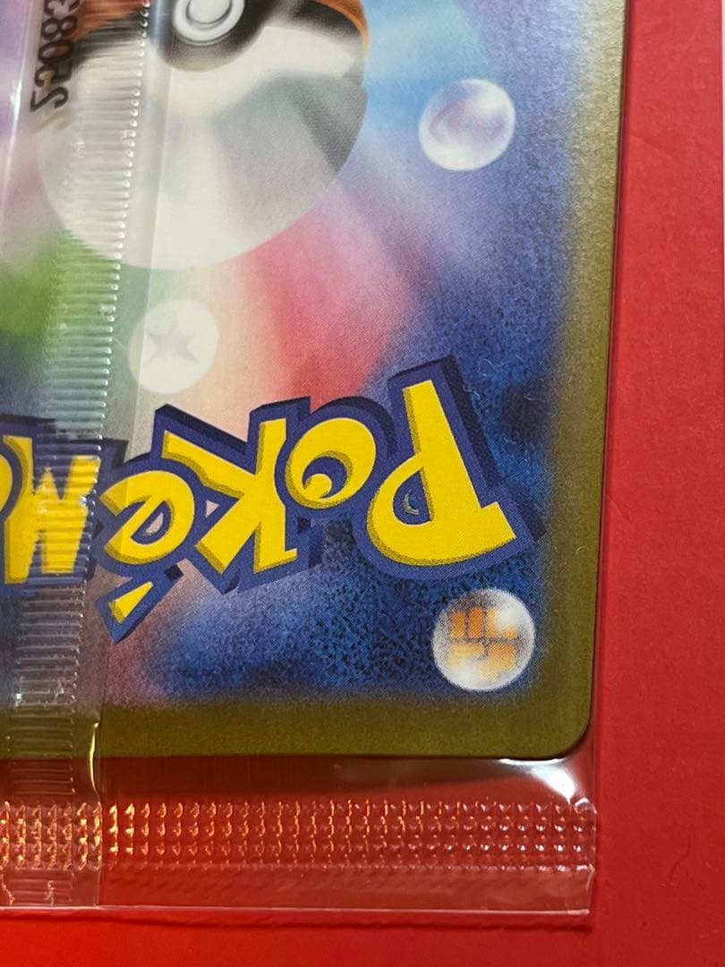 ビクティニ BWR 未開封 ポケモンカードゲーム 288/sv-p