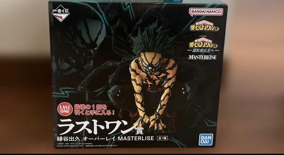 一番くじヒロアカ　オーバーレイラストワン トガヒミコプライズ