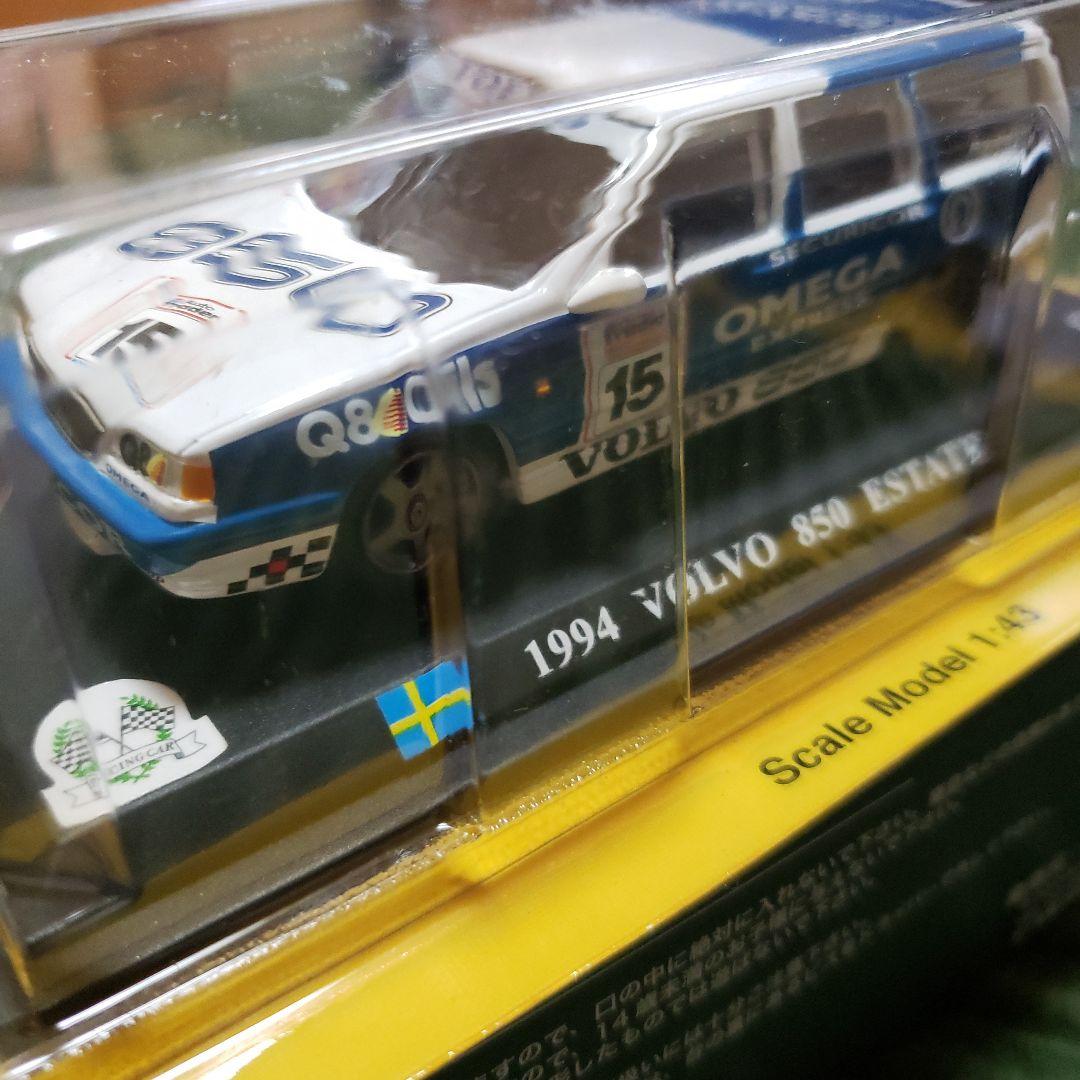 世界のレーシングカーコレクション 1/43スケール