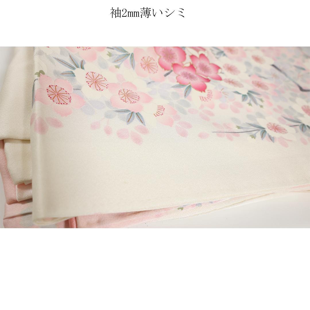 ◆ 振袖・帯2点セット ◆Ma26