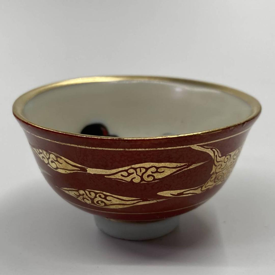 九谷　盃　4点セット　浮世絵　春画　酒杯　色絵　猪口　杯　ぐい　焼き物　箱付き