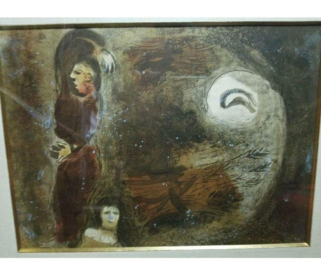 真作 レア物シャガールバイブルシリーズ ボアスの足にすがるルツ