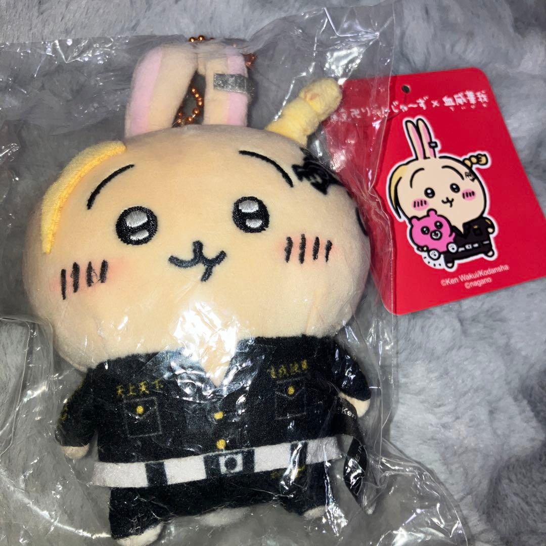 ちいかわ　東京リベンジャーズ　ドラケン　うさぎ　マスコット