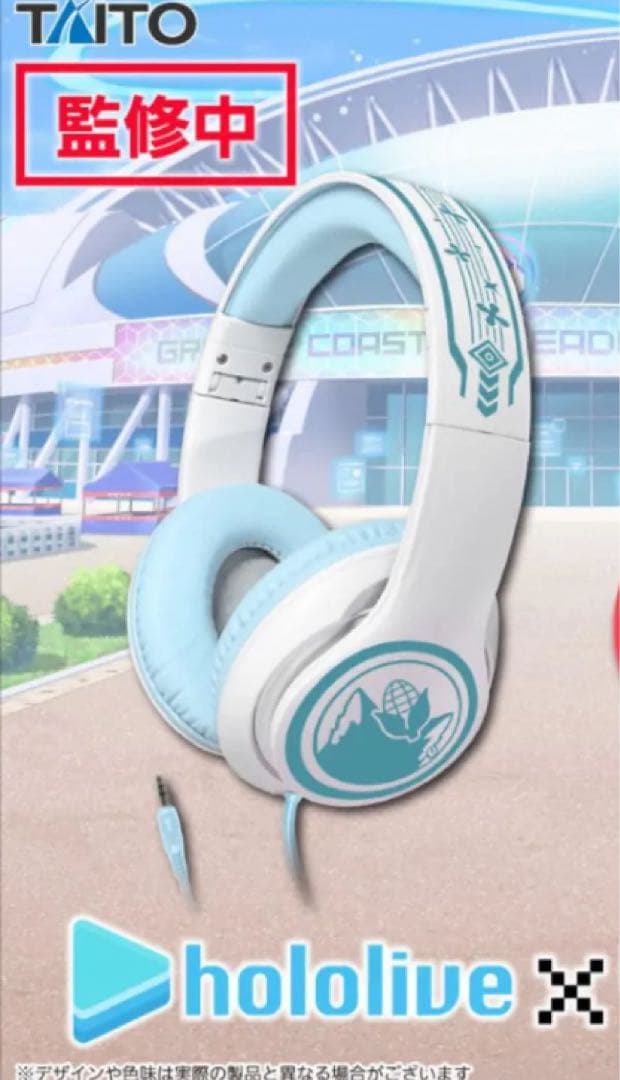 hololive x GROOVE COASTER ヘッドホン　白上フブキ