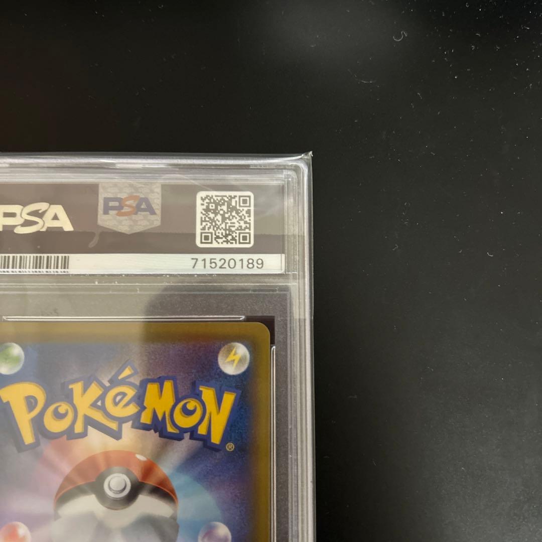 ポケモンカード ピカチュウV 25th PSA10 ゴールデン ピカチュウ