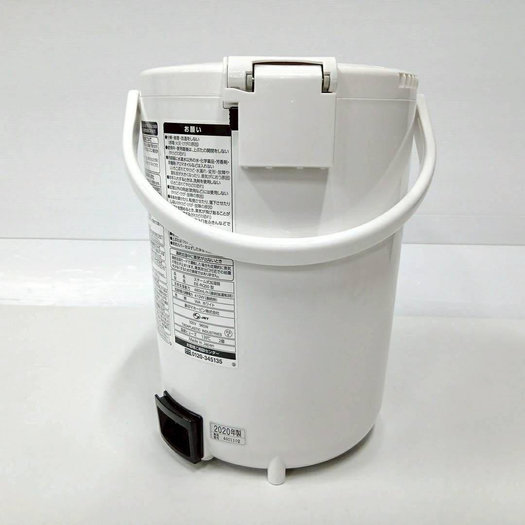 ★クリーニング済み★象印スチーム加湿器 ハイスペックモデル2020年製