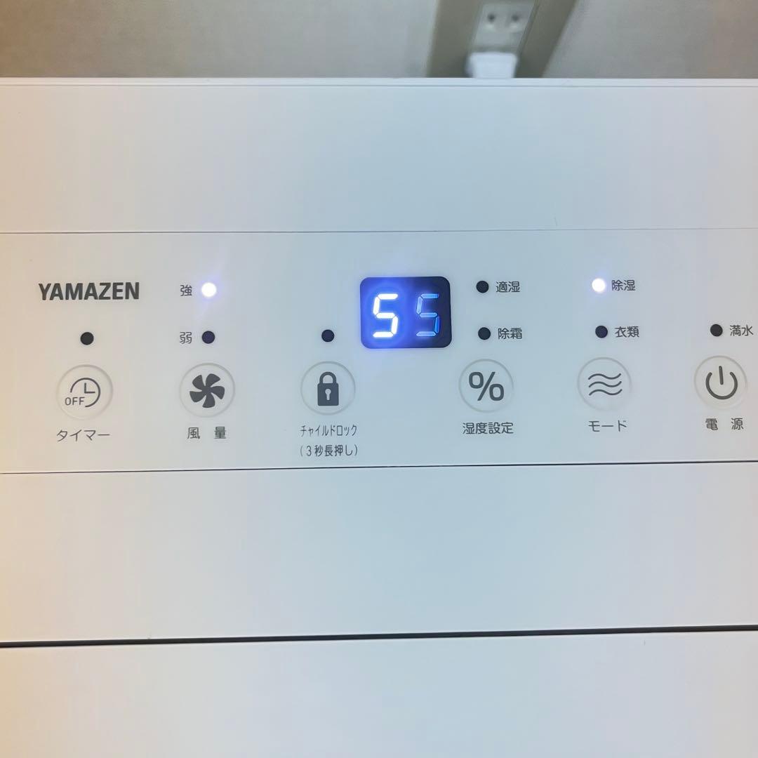 美品 YAMAZEN 衣類乾燥除湿機 コンプレッサー式 YDC-H601