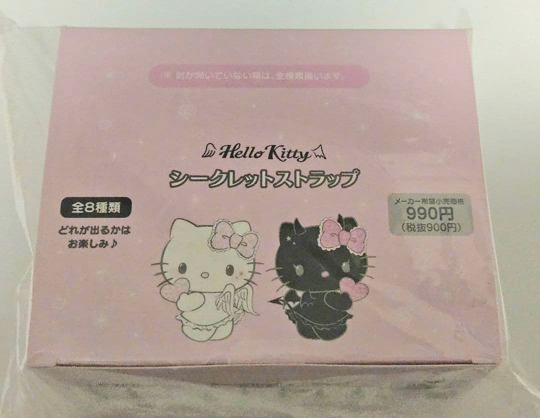 RIKA♡様 ハローキティ シークレットストラップ 全8種類 フルコンプ