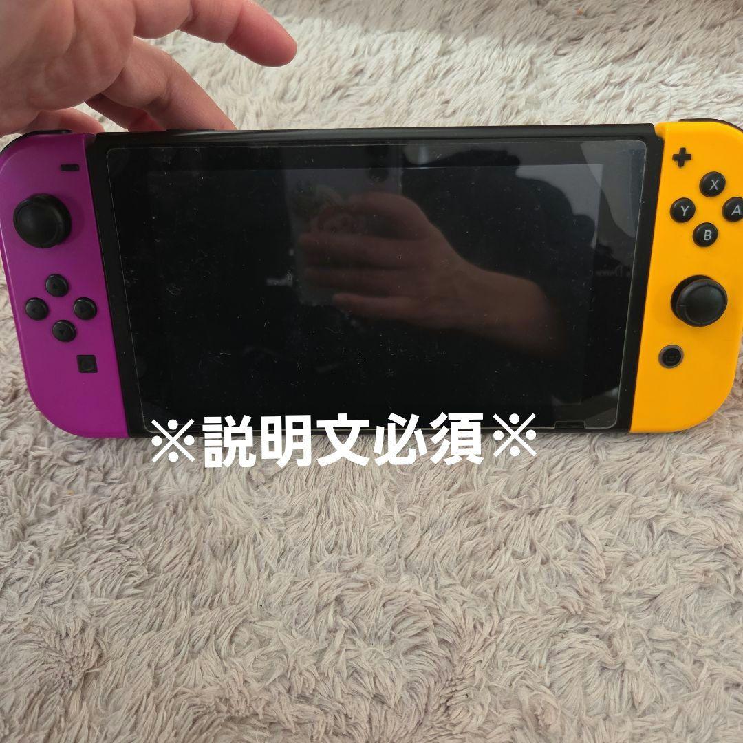 Nintendo Switch 本体　白のジョイコン、マリカーはバラ売りです