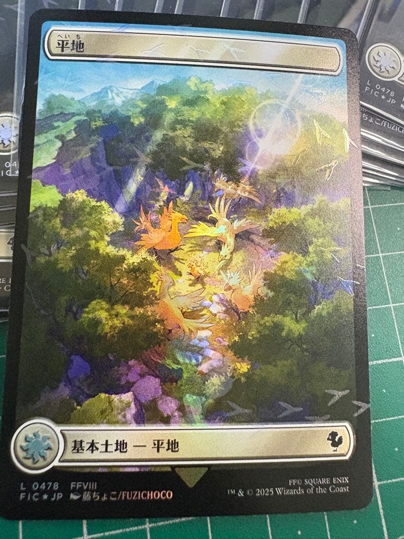 即日発送 平地32枚 MTG土地　チョコボ・トラックfoil チョコボバンドル