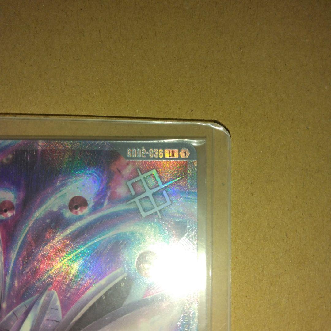 ガンダムカードゲーム　ニュータイプチャレンジ　キュベレイ　ハマーン　パラレル