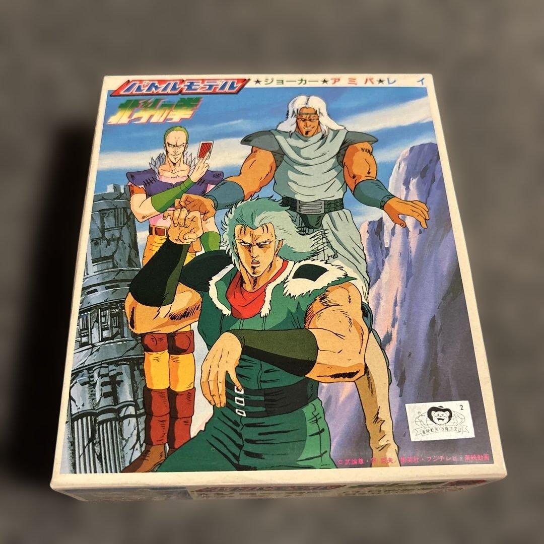 BANDAI ハイパーモデル 北斗の拳 2。3体セットプラモデル 当時物 日本製