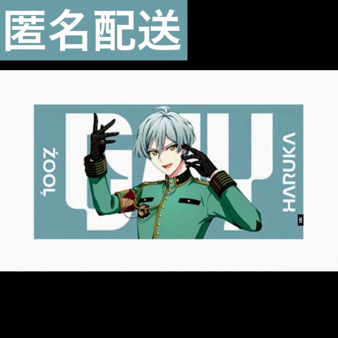 アイナナ  G4Y ビッグタオル 亥清悠