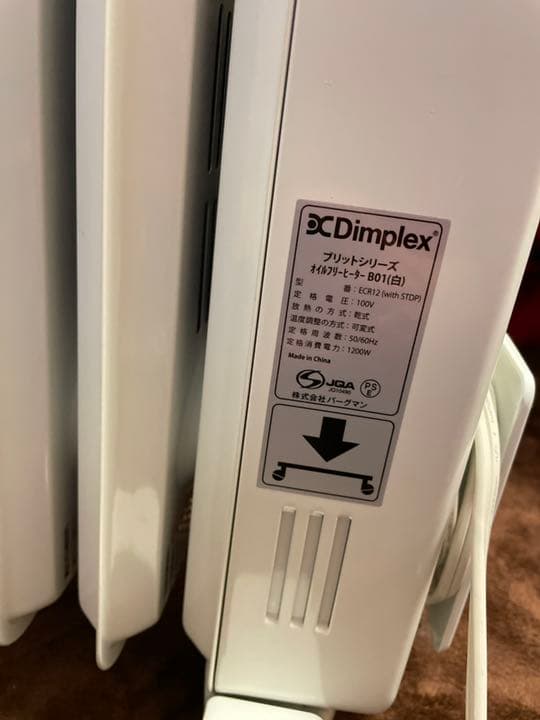 オイルヒーター　ハイブリッドタイプB01白