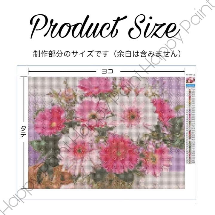 【オーロラビーズ入り】ダイヤモンドアート A3 お洒落 ビーチ 姫／640AB