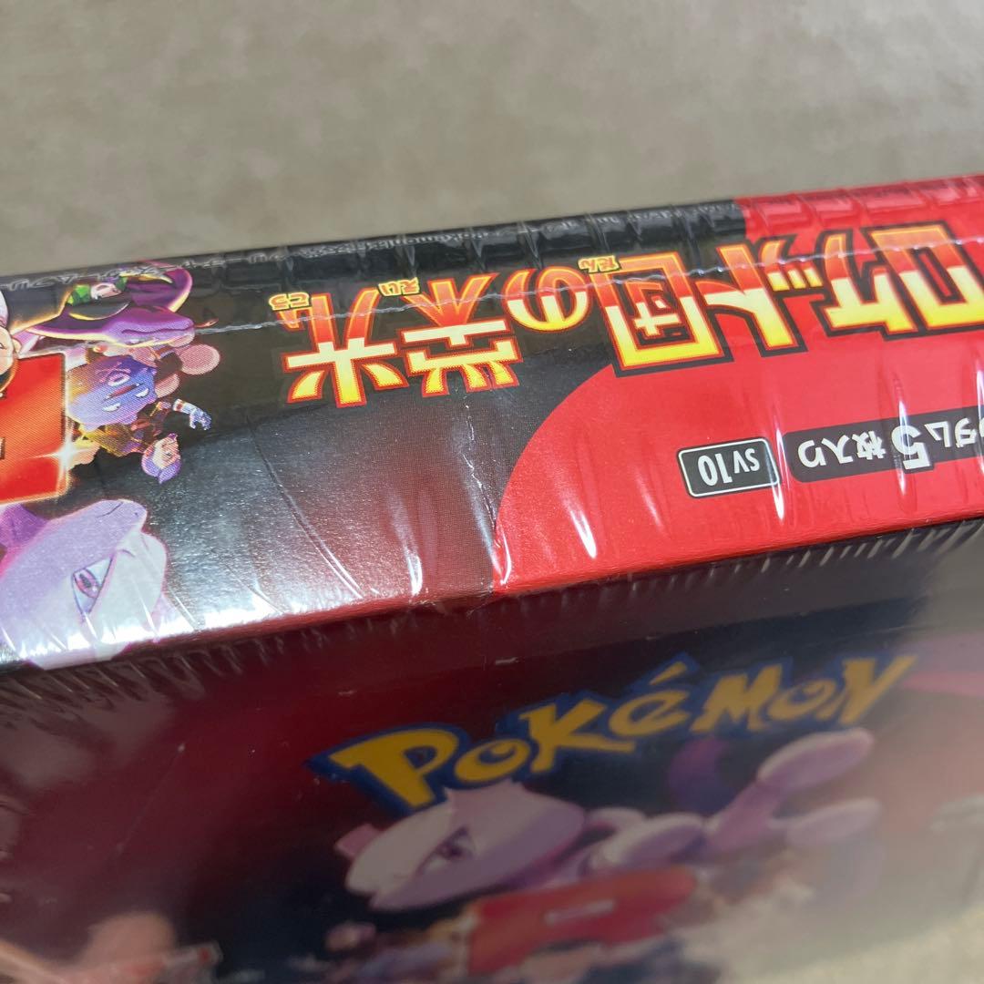 ポケモンカードゲーム　ロケット団の栄光 シュリンク付き未開封