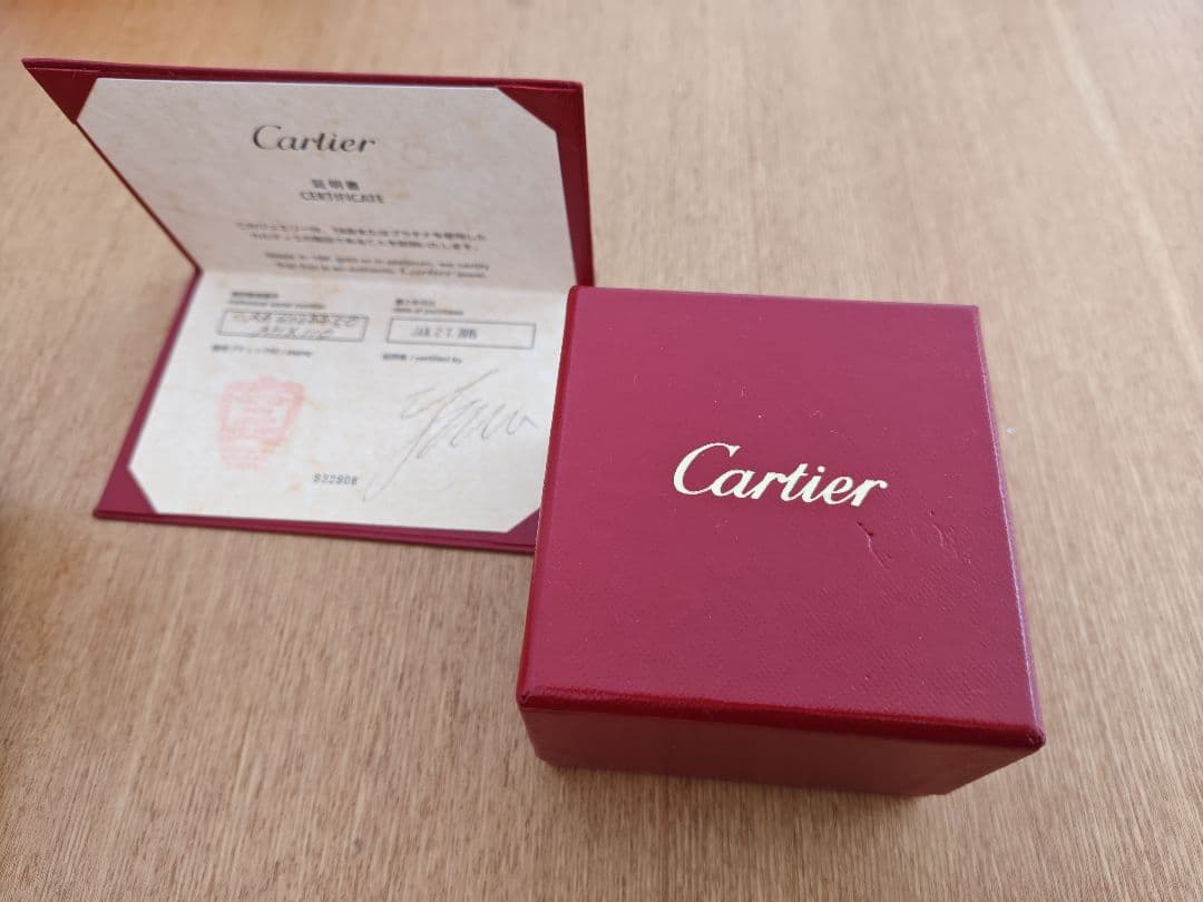 カルティエ　トリニティリング　ダイヤ15石　サイズ50