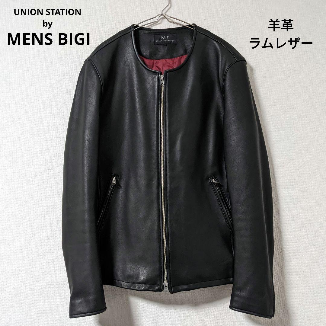 ユニオンステーション　メンズビギ　羊革　ラムレザー　ジャケット　キルティング