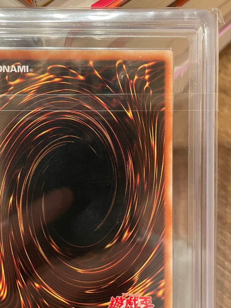 鑑定ARS10 封印されしエクゾディア パラレル Grade10 DL2-089