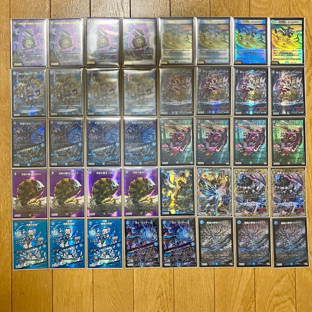 青黒complex(青黒コンプレックス) 40枚デッキ　3重スリーブ付き