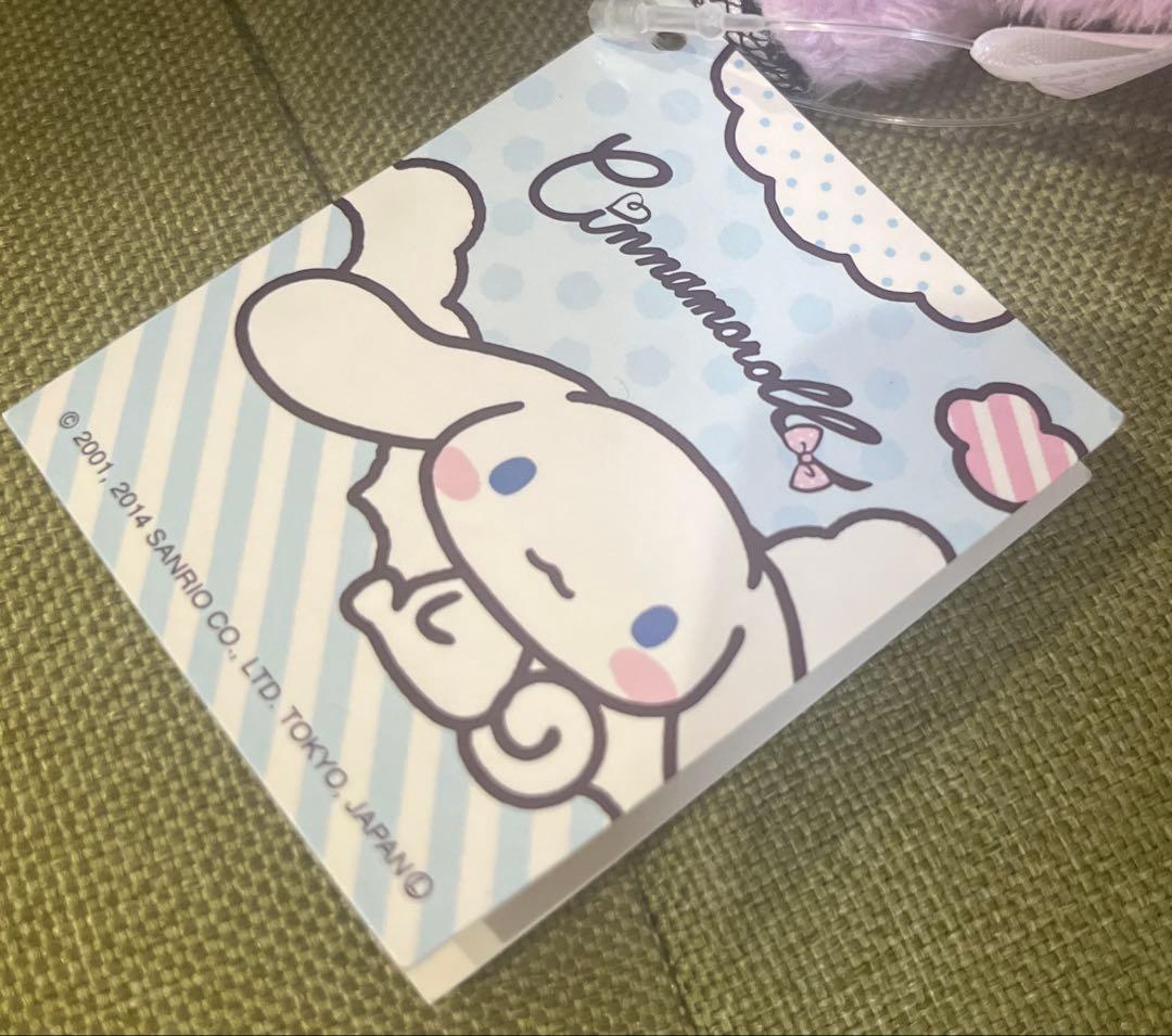 レア 2014年製 シナモロール スペシャルレーシーリボン ぬいぐるみ シナモン