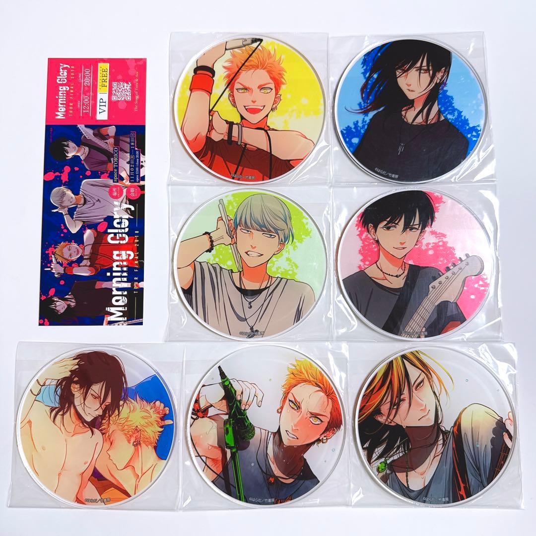 よるとあさの歌 はらだ ヨルアサカフェ 特典 アクリルコースター チケット BL