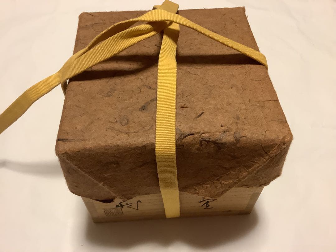 茶道　波多野善蔵　指月窯　茶碗