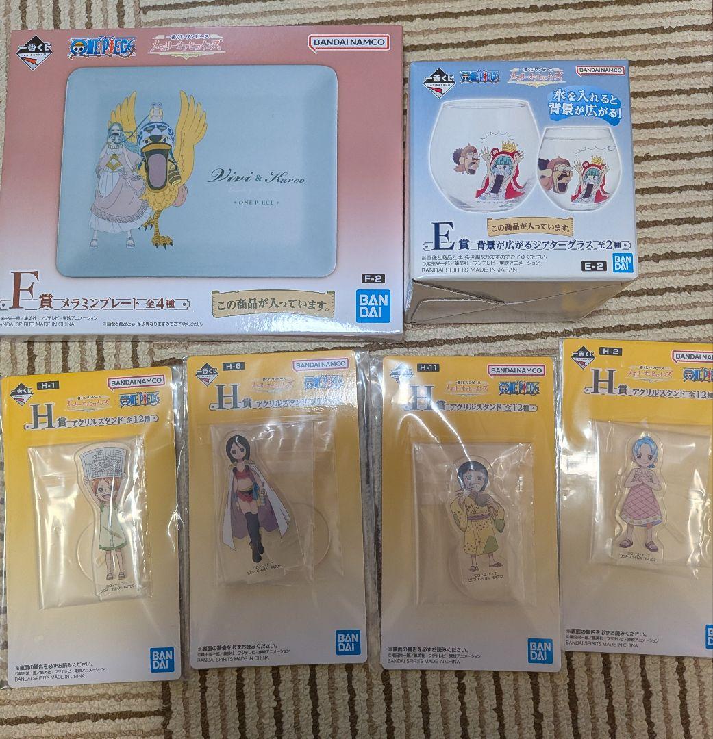 一番くじ　ワンピース　メモリーオブヒロインズ　 ABCD賞　ラストワンとその他