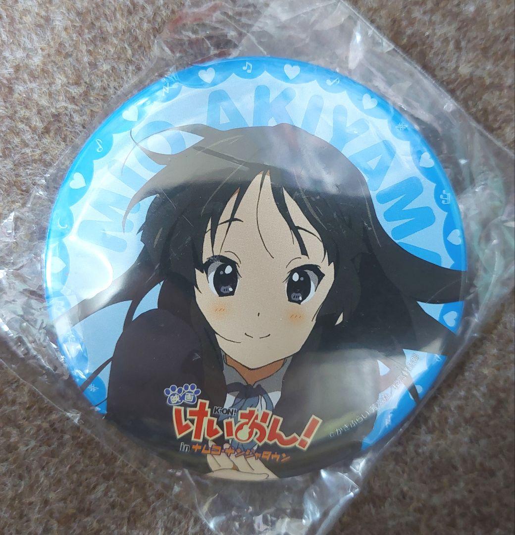 [未開封]映画　けいおん 　ナムコナンジャタウン　秋山澪　缶バッジ