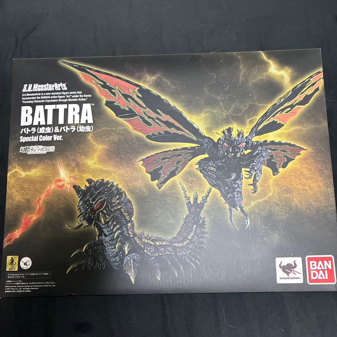 バトラ(成虫) & バトラ (幼虫) モンスターアーツ