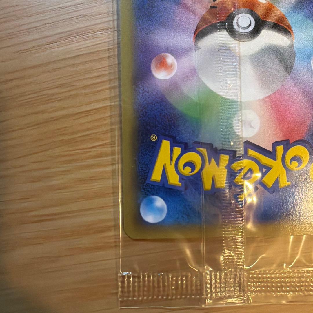 【新品未開封】ポケモンカード 079/XY-P PROMO MメガゲンガーEX