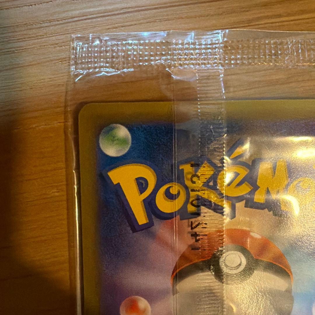 【新品未開封】ポケモンカード 079/XY-P PROMO MメガゲンガーEX