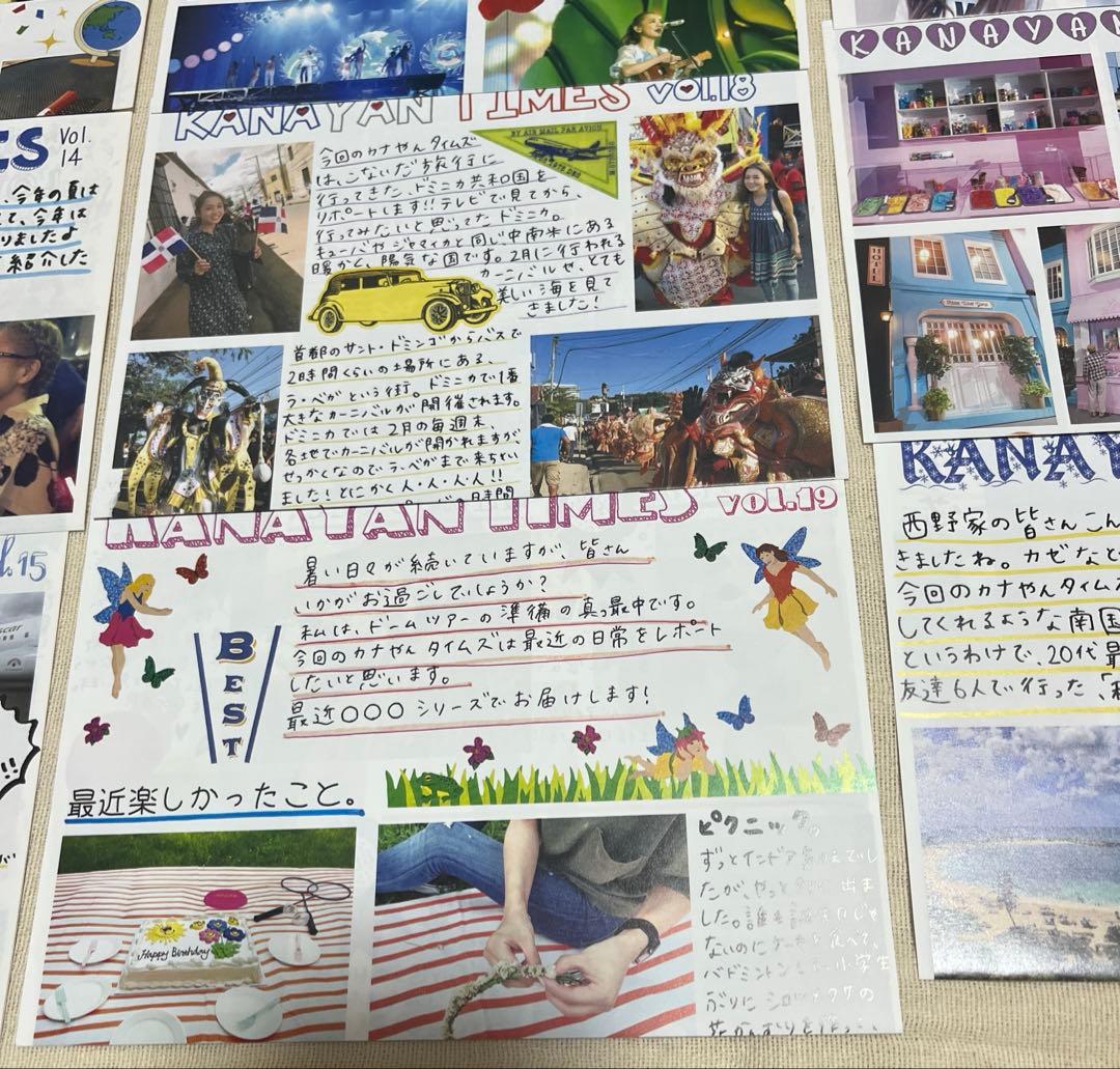 西野カナ Nishino Family ファンクラブ会報セット 13冊 非売品