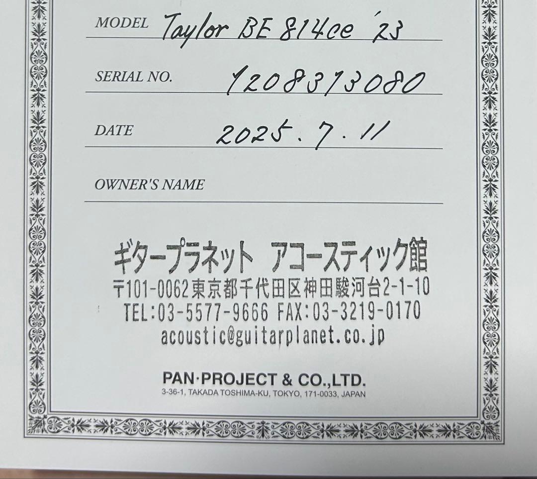 【早い者勝ち】　Taylor Builder’s Edition 814ce